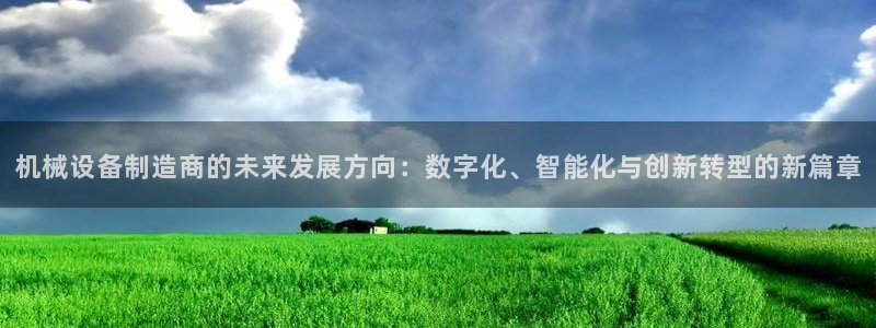 琳琅科技娱乐机器