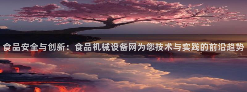 琳琅科技娱乐机器