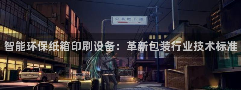 琳琅娱乐代理怎么做的