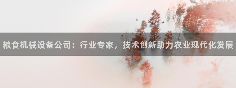 琳琅娱乐平台帐7O777