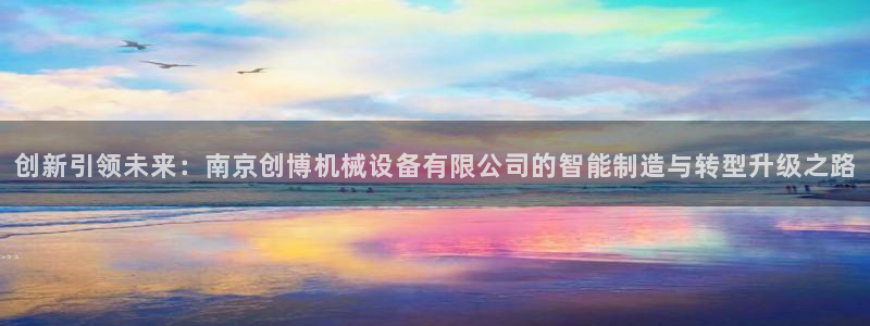 琳琅娱乐招商