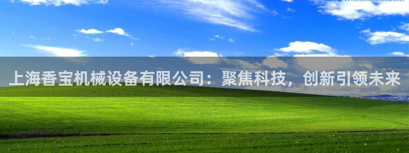 琳琅娱乐场所有哪些