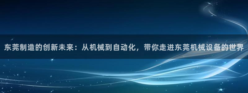 琳琅科技娱乐机器人教程
