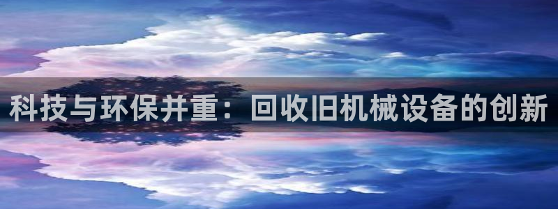 琳琅娱乐开户