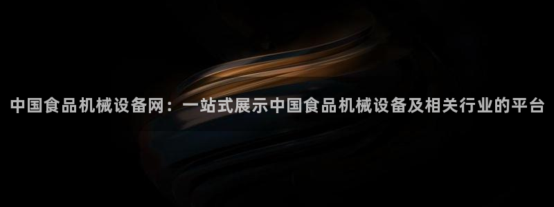 琳琅娱乐平台帐7O777