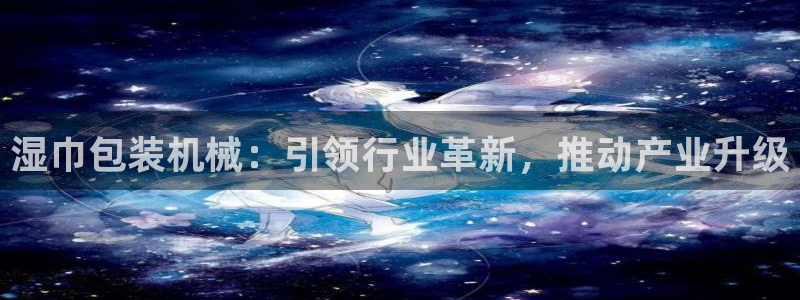 琳琅娱乐组飞车
