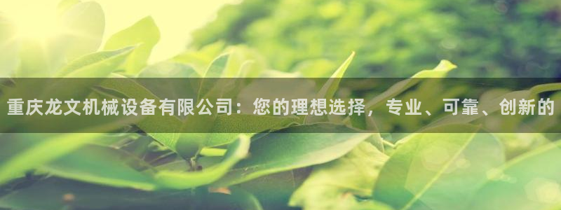 琳琅娱乐黑钱
