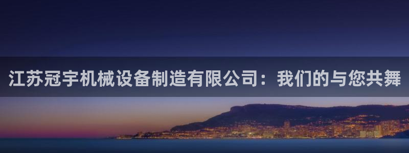 琳琅满目的娱乐设施