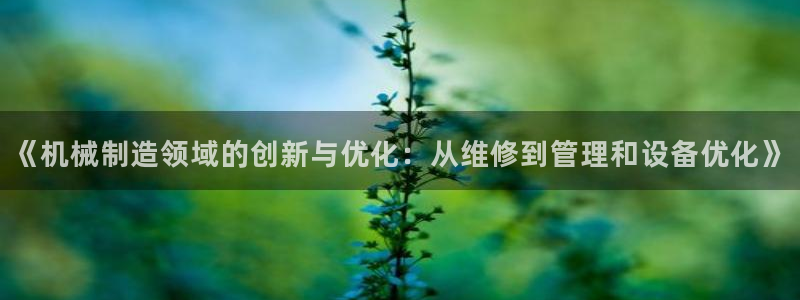 琳琅科技娱乐机器人教程
