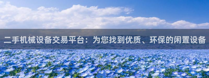 琳琅娱乐招商
