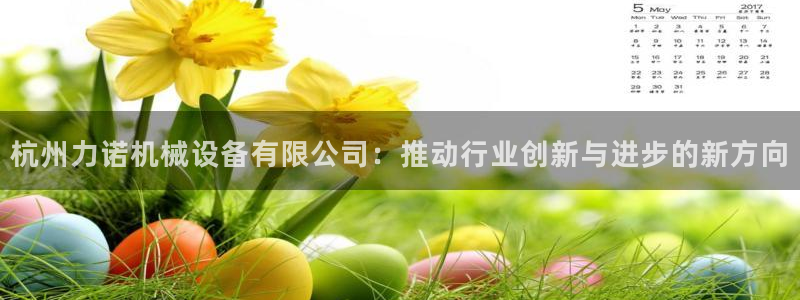 琳琅娱乐APP下载