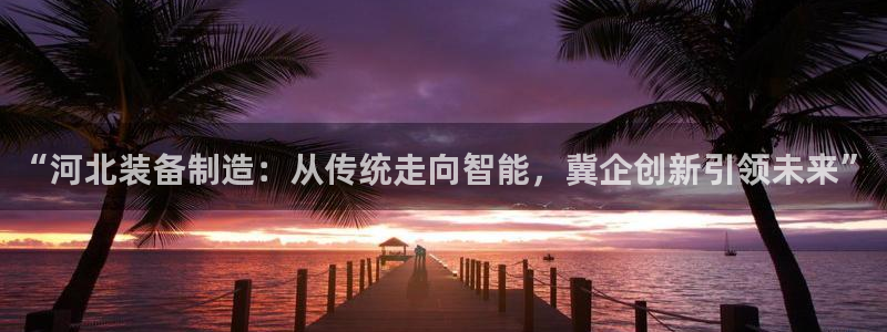琳琅娱乐平台帐7O777