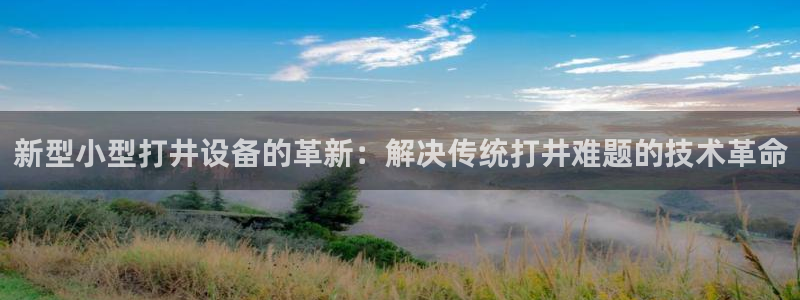 琳琅娱乐平台帐7O777