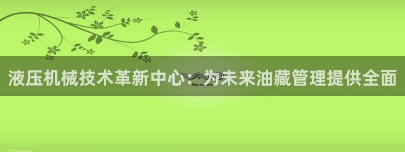 琳琅娱乐场所有哪些
