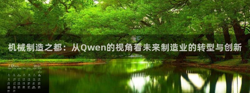 梧州琳琅娱乐城