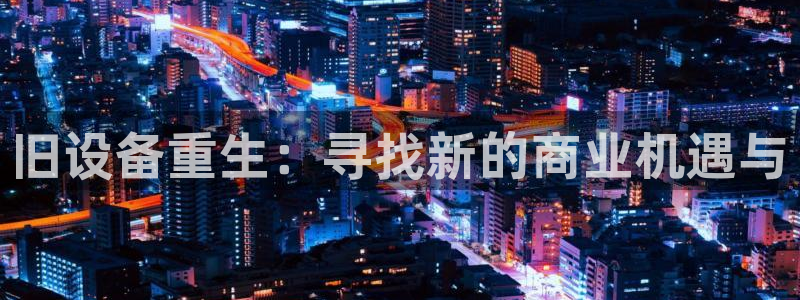 琳琅娱乐平台注册