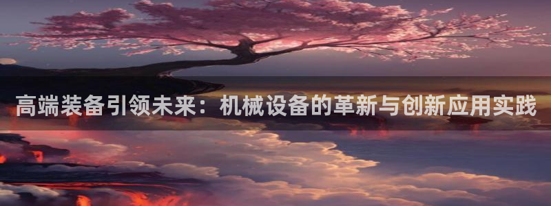 琳琅娱乐开户