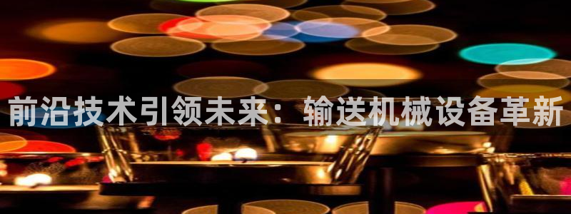 琳琅娱乐代理