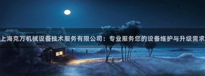 琳琅娱乐足球