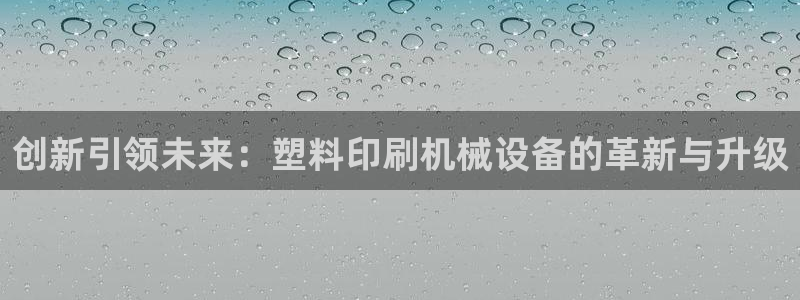 qq琳琅科技娱乐机器人