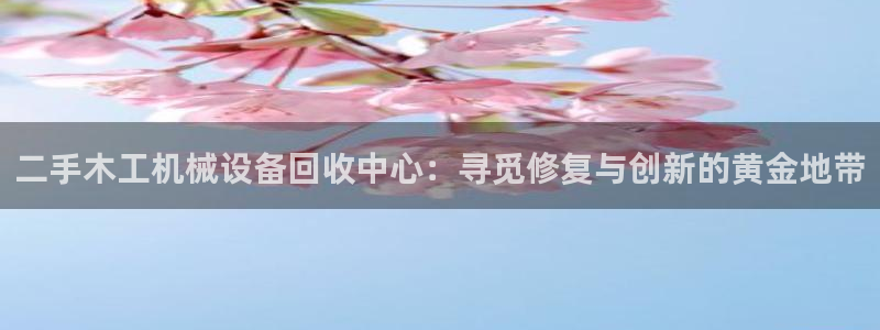 琳琅娱乐注册咋7O777