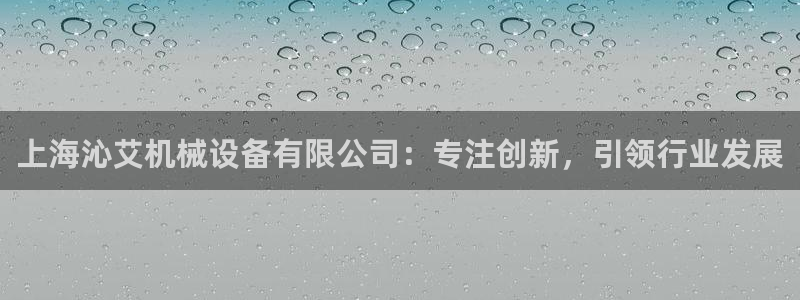 琳琅娱乐注册资金多少