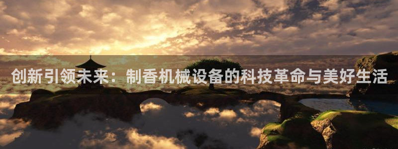 琳琅科技娱乐QQ机器人