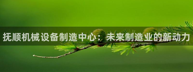 琳琅娱乐社区宅男