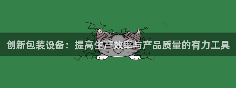 琳琅娱乐招商注册