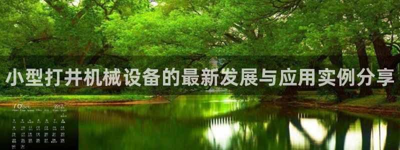 琅琳琅娱乐社区