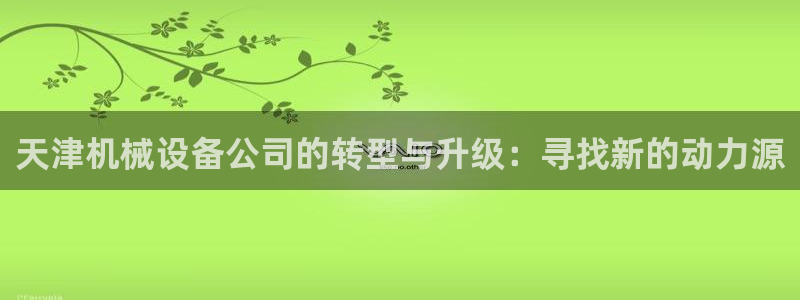 琳琅娱乐注册登录官网