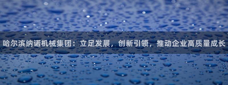 琳琅娱乐装7O777