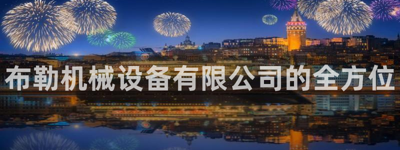 琳琅科技娱乐机器人下载